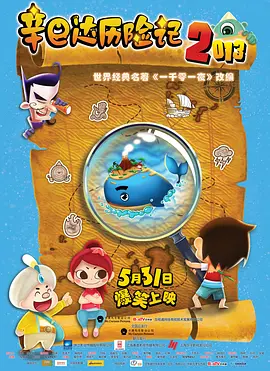 日本母亲