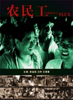 日本母亲